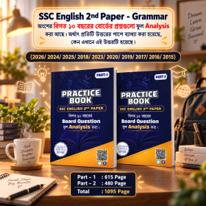 Practice Book - SSC 2nd Paper